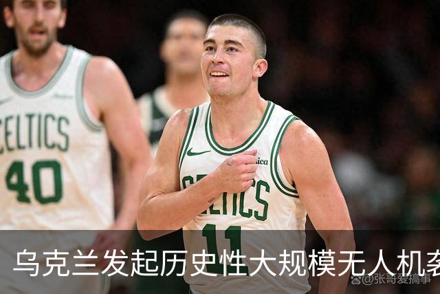 乌克兰发起历史性大规模无人机袭击，圣彼得堡遭遇重创