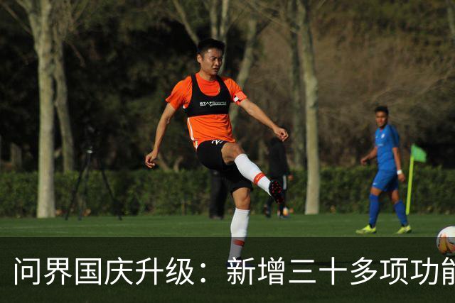 问界国庆升级：新增三十多项功能，充电信息更便捷